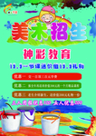 绘画