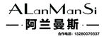 阿兰曼斯