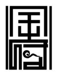 金府LOGO