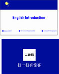 简单
