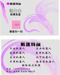远程