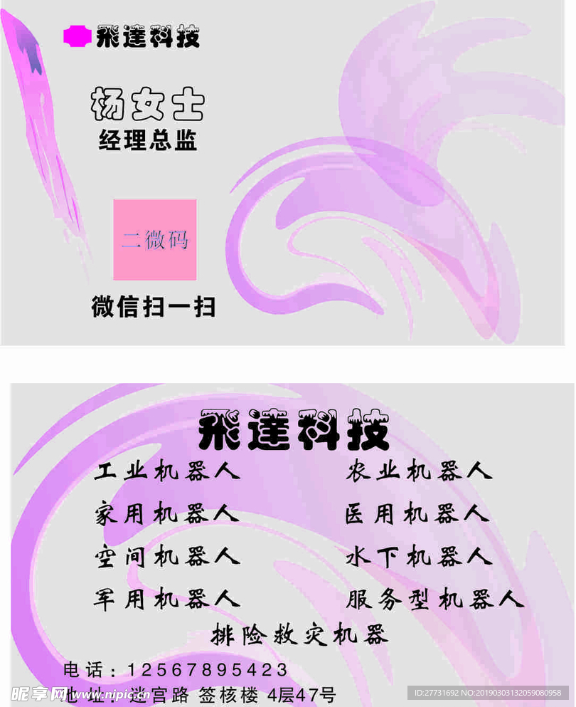 远程