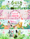 电商海报banner
