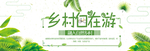 电商海报banner