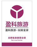 盈科旅游标牌