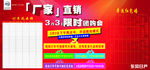 东风日产