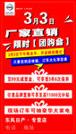 东风日产