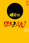 古装模板