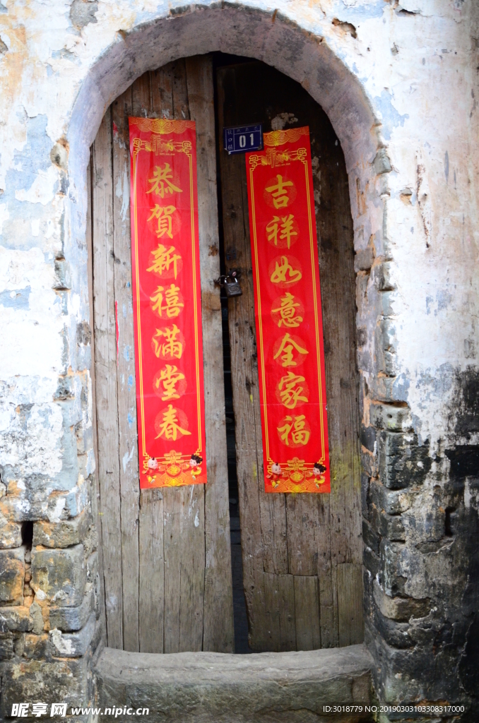 婺源风景