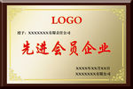 奖牌效果图 金箔奖牌 木托奖牌