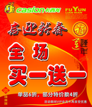 卡西龙