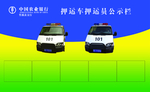 中国农业银行