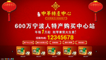 网站首页