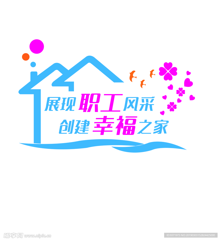 企业文化