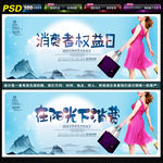 诚信315