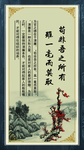 校园中国风挂图