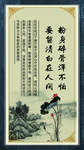 校园励志教育挂图