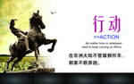企业文化展板设计