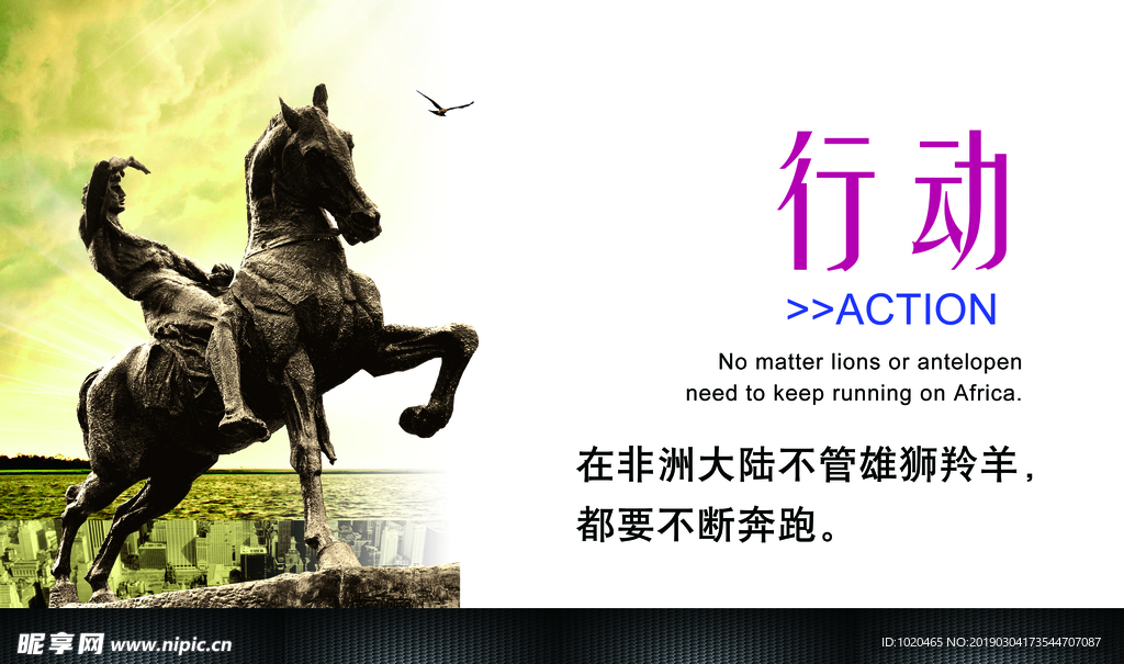 企业文化展板设计
