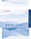 C5信封  西南大学