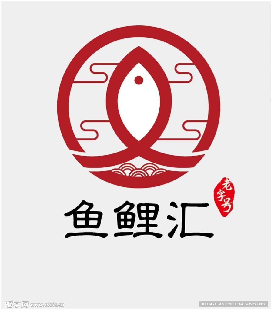 鱼  logo