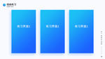 UI设计