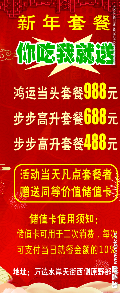 小  图  片   大  的
