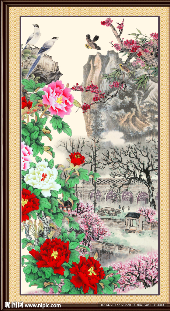 花开富贵