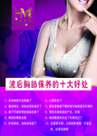 韩美美莱海报