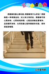 爬楼梯的好处