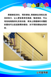 爬楼梯的好处