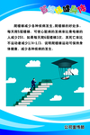 爬楼梯的好处