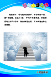 爬楼梯的好处