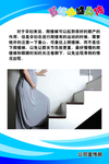 爬楼梯的好处