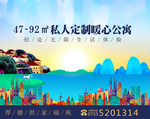 养老公寓招租