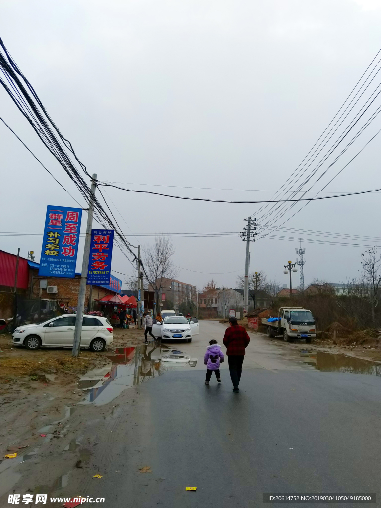 雨天的道路风景