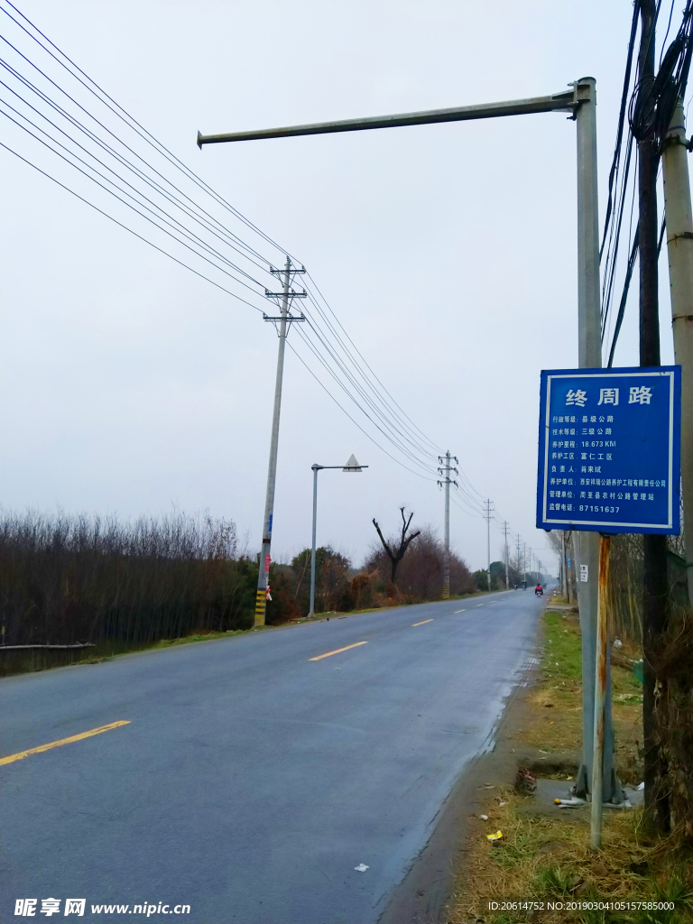 雨天的道路风景