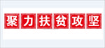 花边UV打印