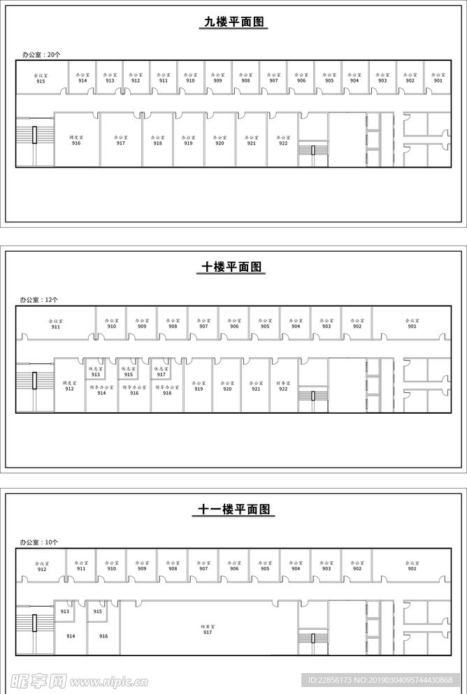 平面图