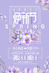 焕新