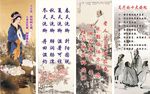 足浴泡脚