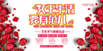 简约时尚女王生活要有范节日海报