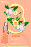 浪漫创意38女神节购物促销海报