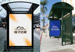 灯箱路牌样机