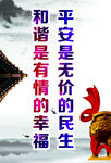 诚信为本