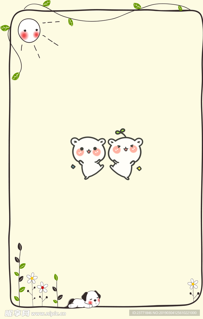 幼儿园背景