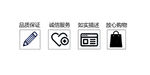 质量图标