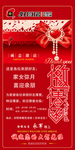 满月邀请函手机版