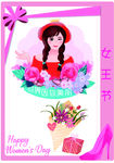 女王节海报