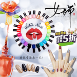 美容美甲banner
